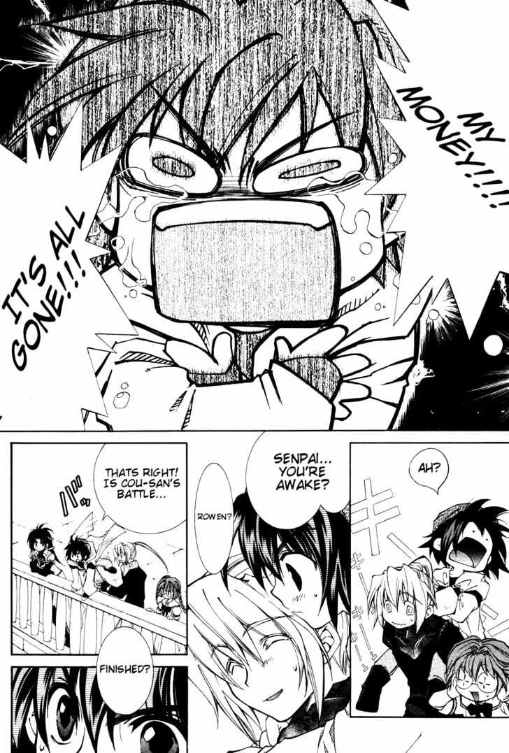 Elemental Gelade Chapter 17 page 9 - Chapter 17 : Battle Arena -Forced Move-