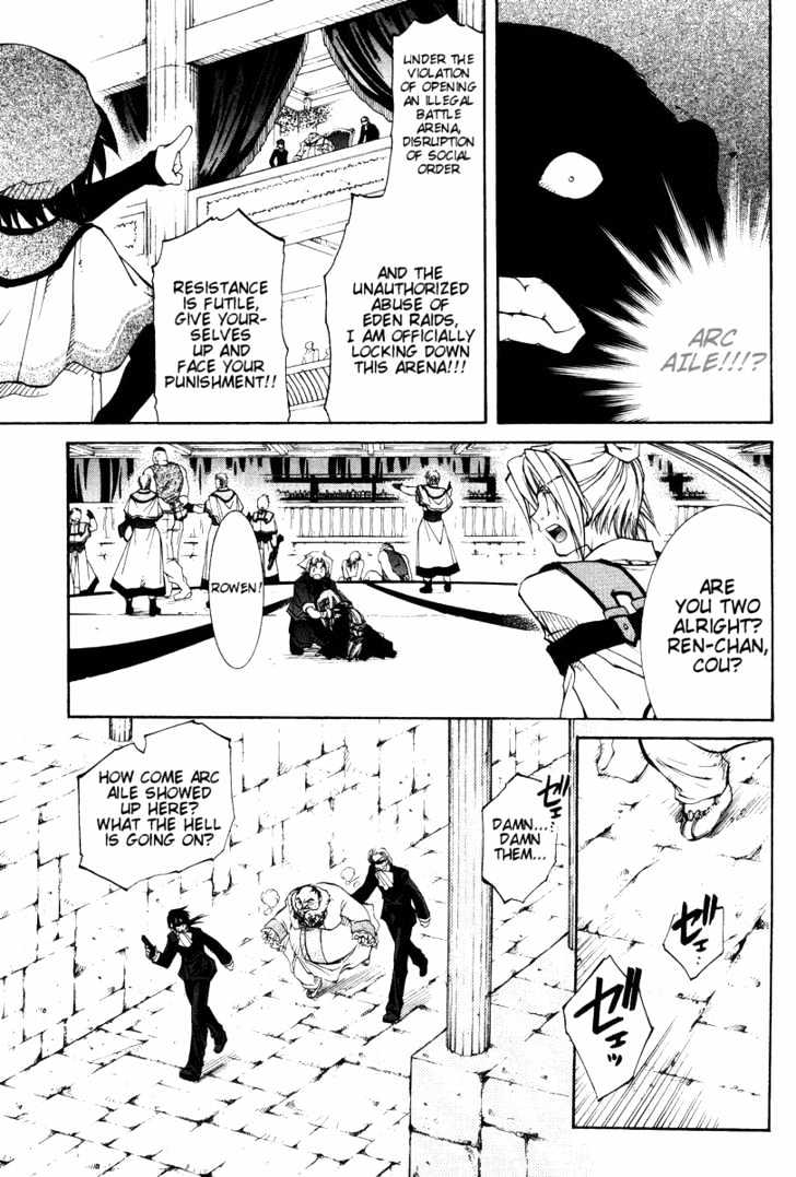 Elemental Gelade Chapter 18 page 15 - Chapter 18 : Battle Arena -Check Mate-
