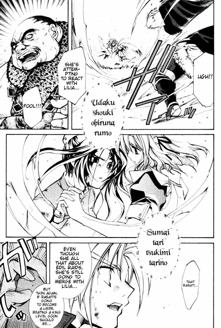Elemental Gelade Chapter 18 page 3 - Chapter 18 : Battle Arena -Check Mate-