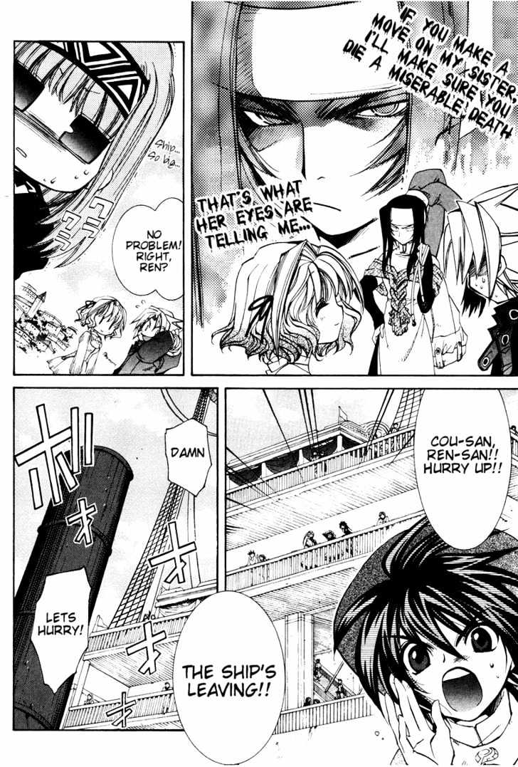 Elemental Gelade Chapter 18 page 32 - Chapter 18 : Battle Arena -Check Mate-