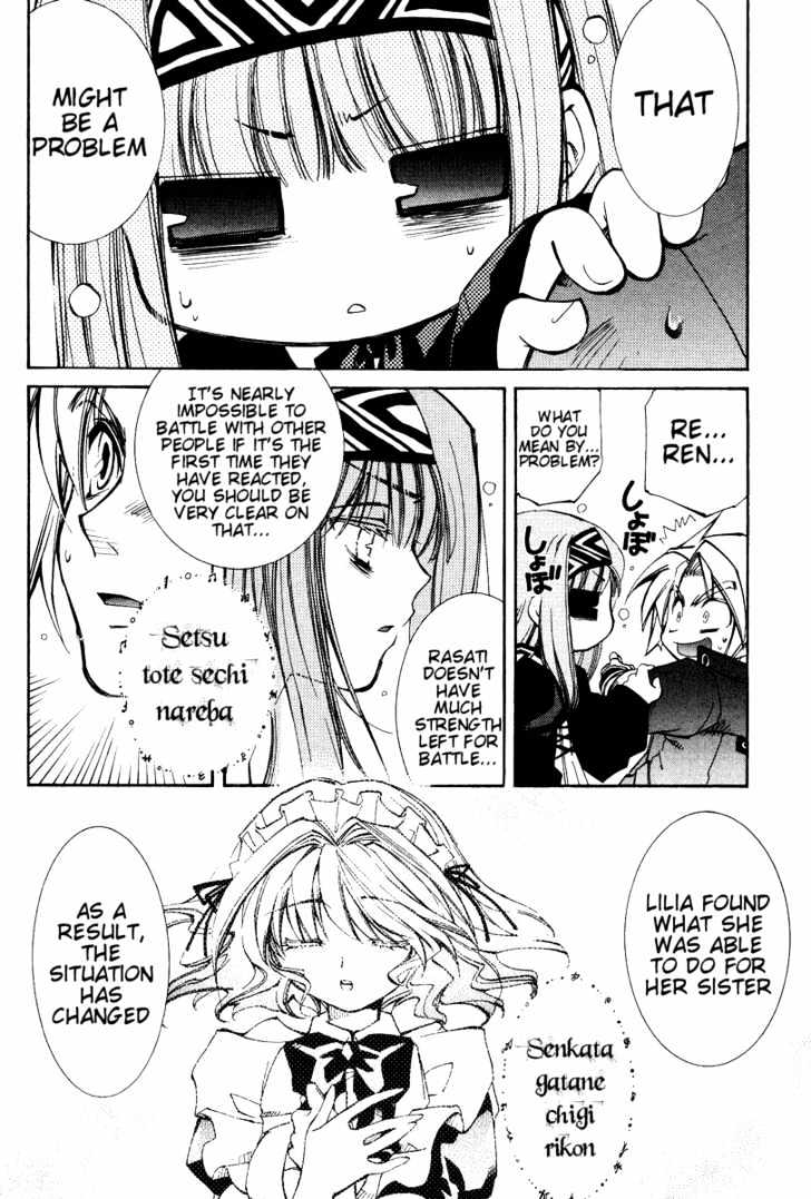 Elemental Gelade Chapter 18 page 4 - Chapter 18 : Battle Arena -Check Mate-