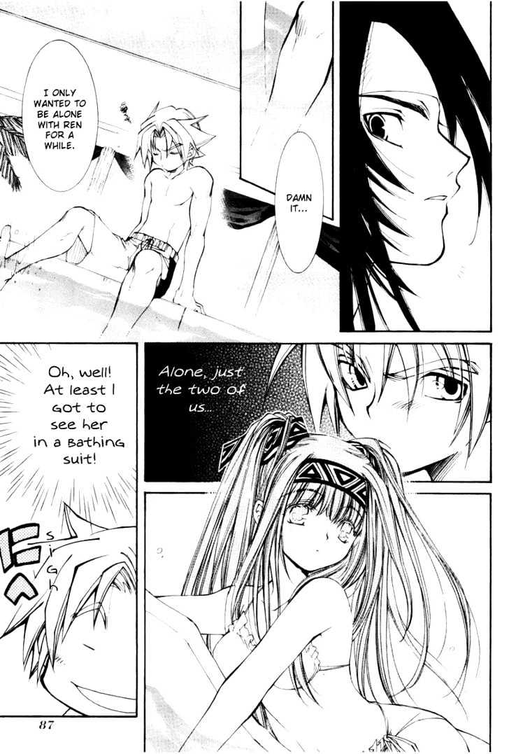 Elemental Gelade Chapter 19 page 16 - Chapter 19 : The Rough Journey ~Necesidad Equiper~