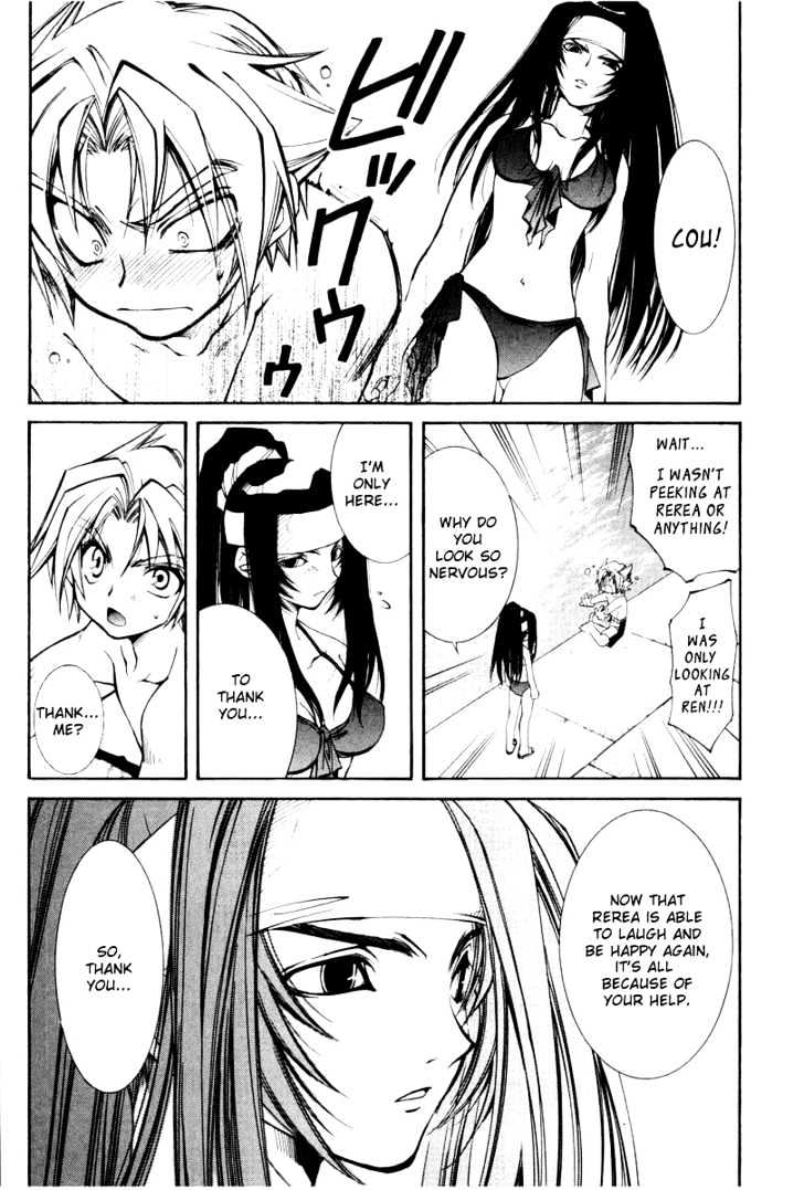 Elemental Gelade Chapter 19 page 17 - Chapter 19 : The Rough Journey ~Necesidad Equiper~