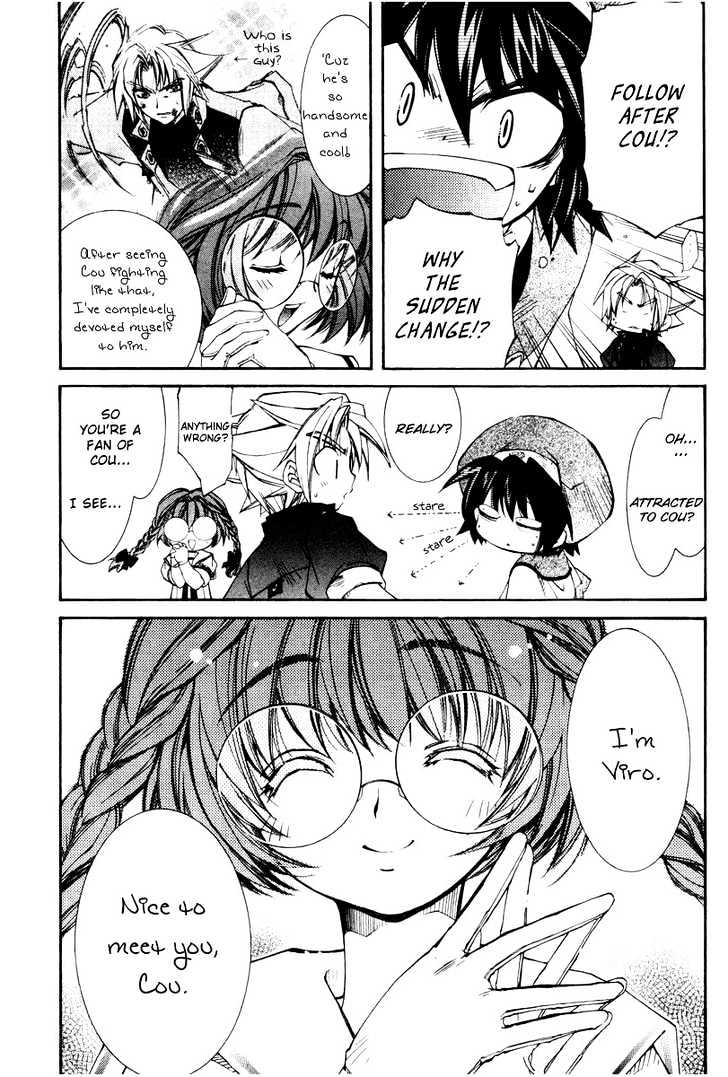 Elemental Gelade Chapter 19 page 7 - Chapter 19 : The Rough Journey ~Necesidad Equiper~