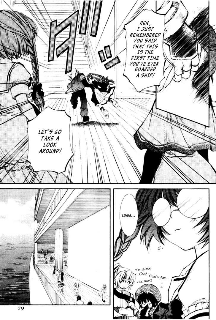 Elemental Gelade Chapter 19 page 9 - Chapter 19 : The Rough Journey ~Necesidad Equiper~