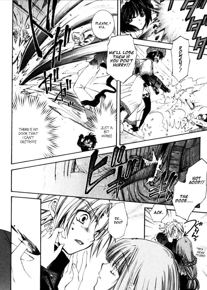 Elemental Gelade Chapter 2.1 page 19 - Chapter 2.1 : Red Lynx ~Wind and Song that Hits the Waves~ (Second Half)