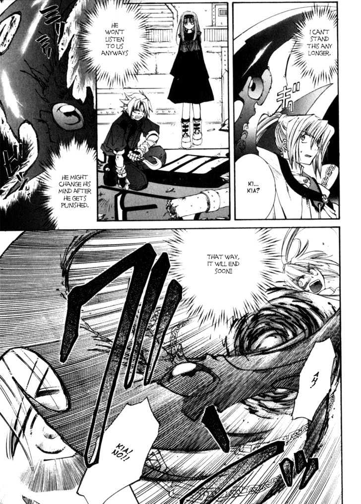 Elemental Gelade Chapter 2.1 page 4 - Chapter 2.1 : Red Lynx ~Wind and Song that Hits the Waves~ (Second Half)