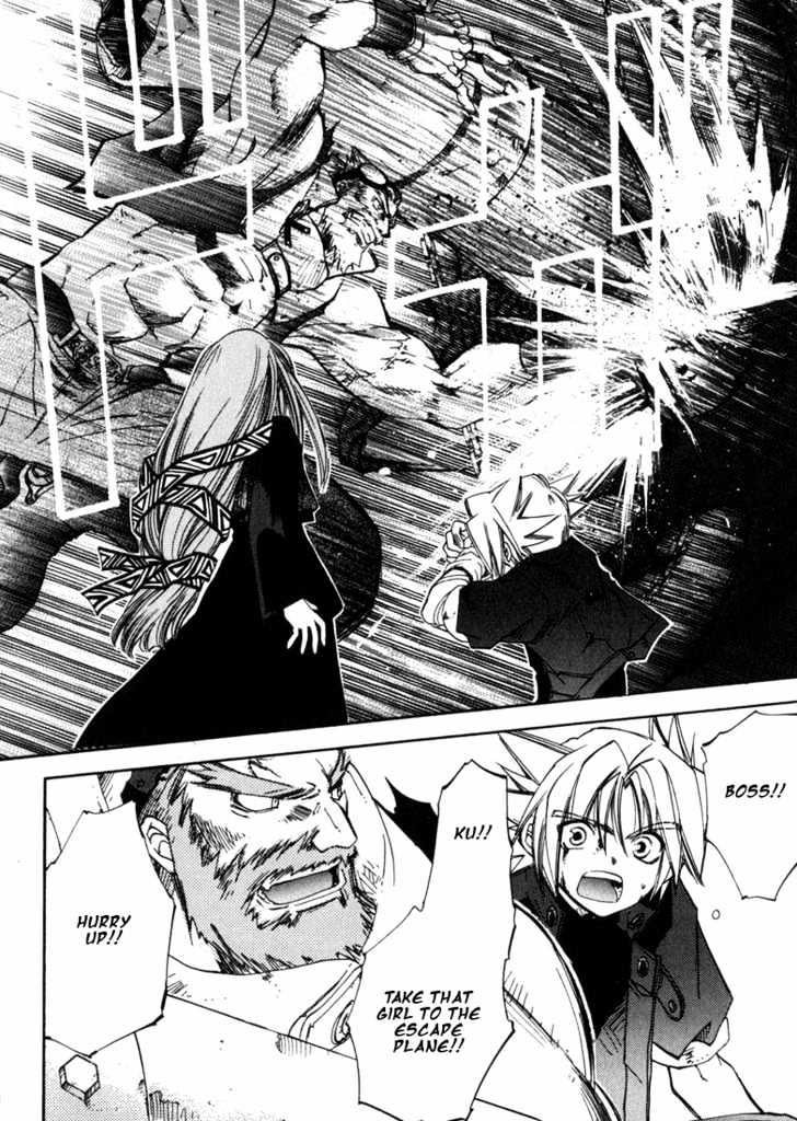 Elemental Gelade Chapter 2.1 page 5 - Chapter 2.1 : Red Lynx ~Wind and Song that Hits the Waves~ (Second Half)