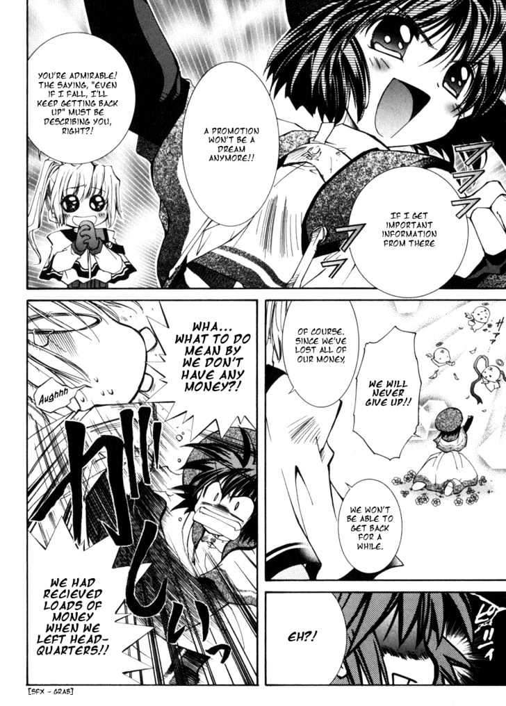 Elemental Gelade Chapter 2.2 page 19 - Chapter 2.2 : Red Lynx ~Wind and Song that Hits the Waves~ (Second Half) pt. 2