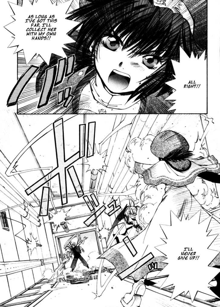 Elemental Gelade Chapter 2.2 page 2 - Chapter 2.2 : Red Lynx ~Wind and Song that Hits the Waves~ (Second Half) pt. 2