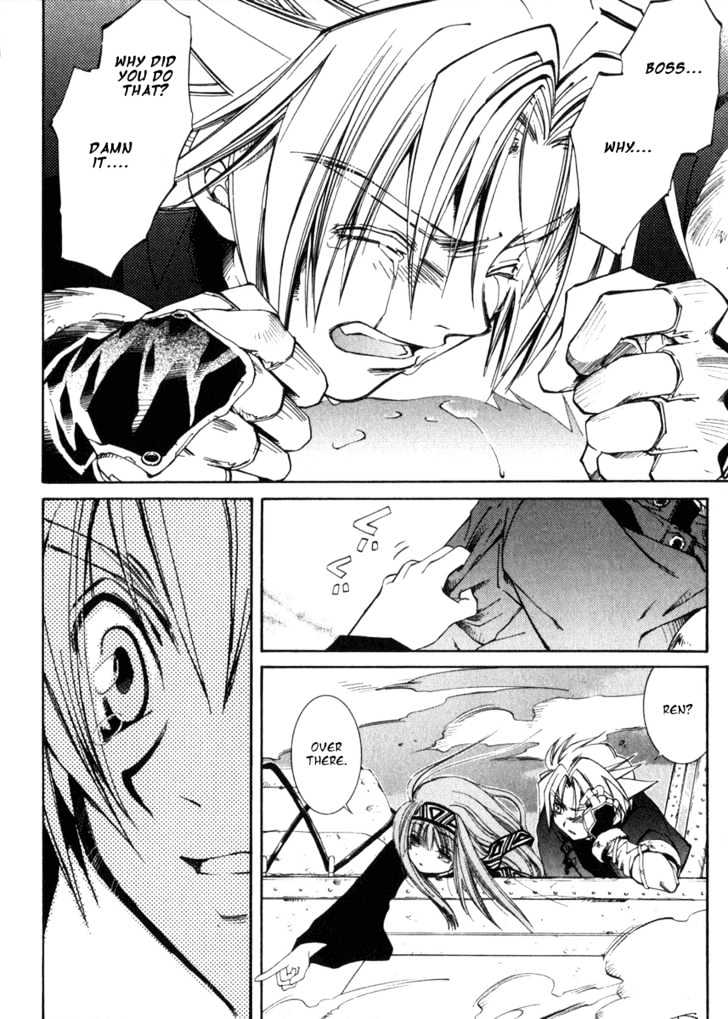 Elemental Gelade Chapter 2.2 page 9 - Chapter 2.2 : Red Lynx ~Wind and Song that Hits the Waves~ (Second Half) pt. 2