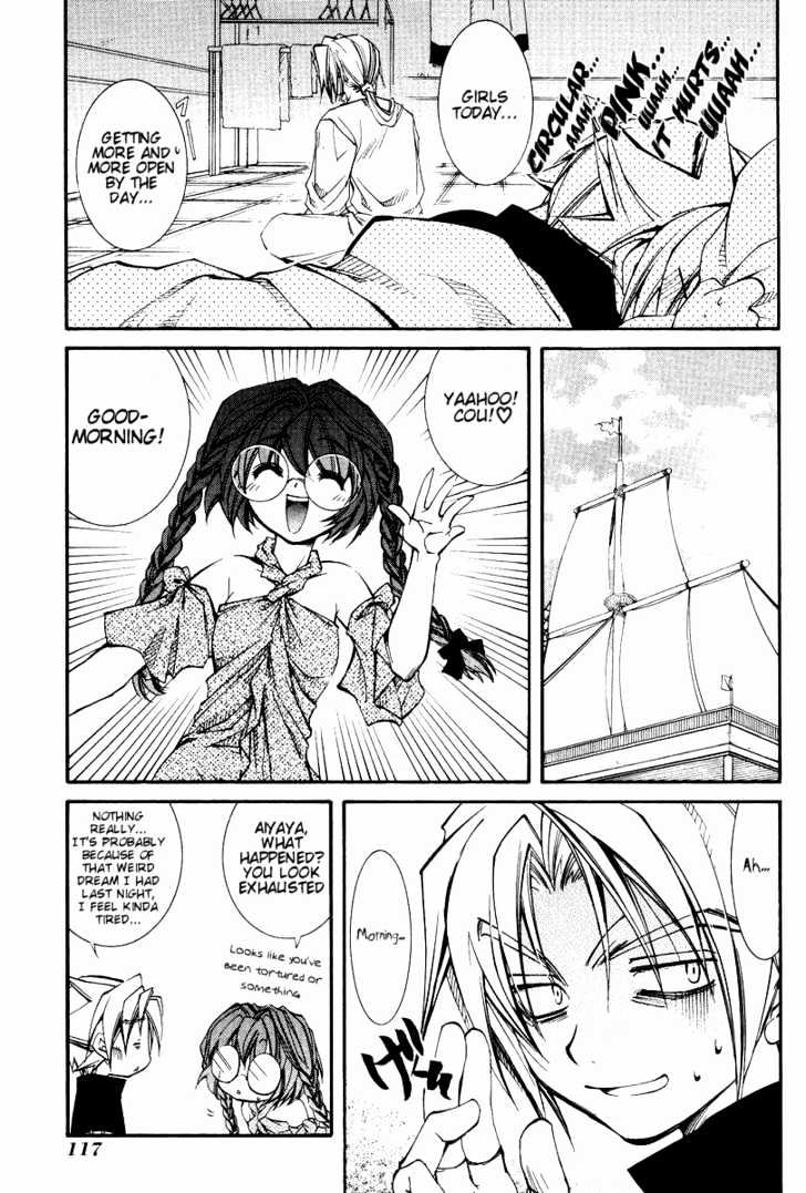 Elemental Gelade Chapter 20 page 14 - Chapter 20 : The Rough Voyage -Bordear-