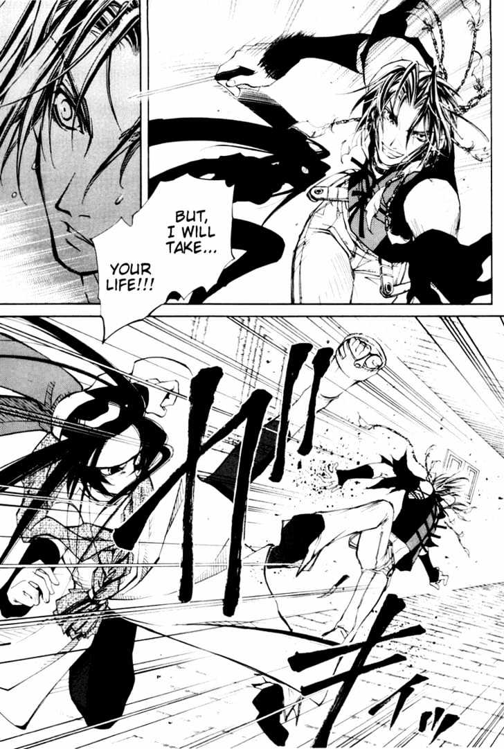 Elemental Gelade Chapter 20 page 22 - Chapter 20 : The Rough Voyage -Bordear-