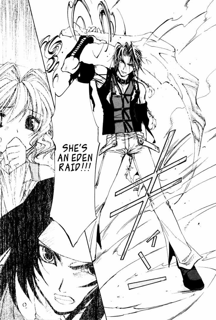 Elemental Gelade Chapter 20 page 24 - Chapter 20 : The Rough Voyage -Bordear-