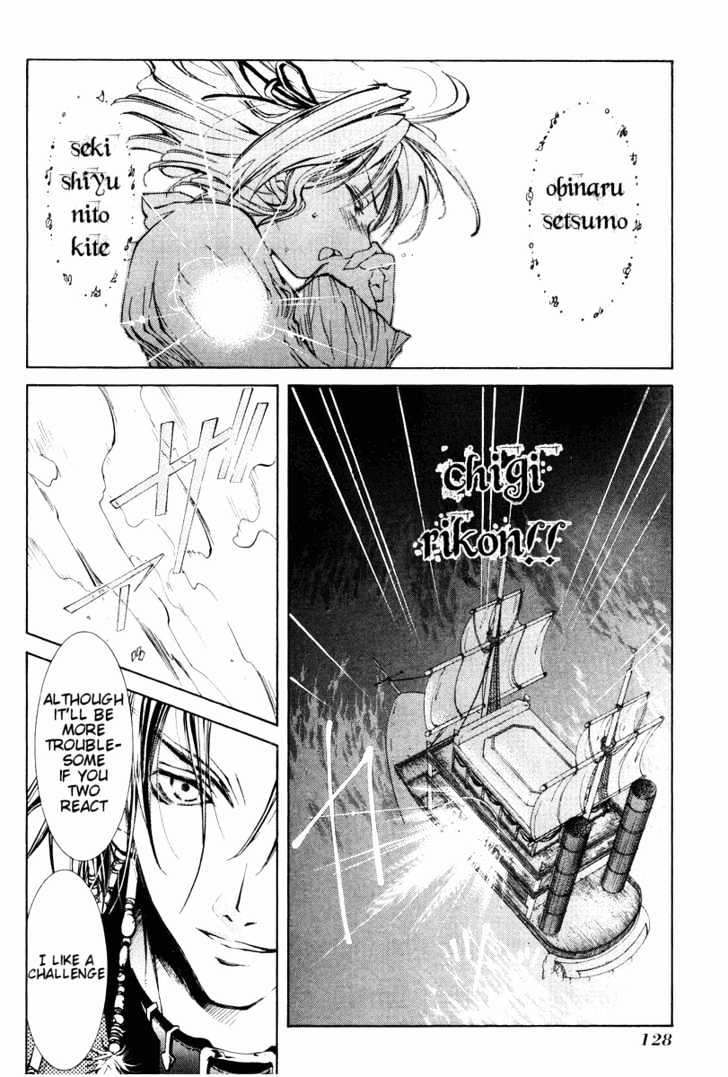 Elemental Gelade Chapter 20 page 25 - Chapter 20 : The Rough Voyage -Bordear-