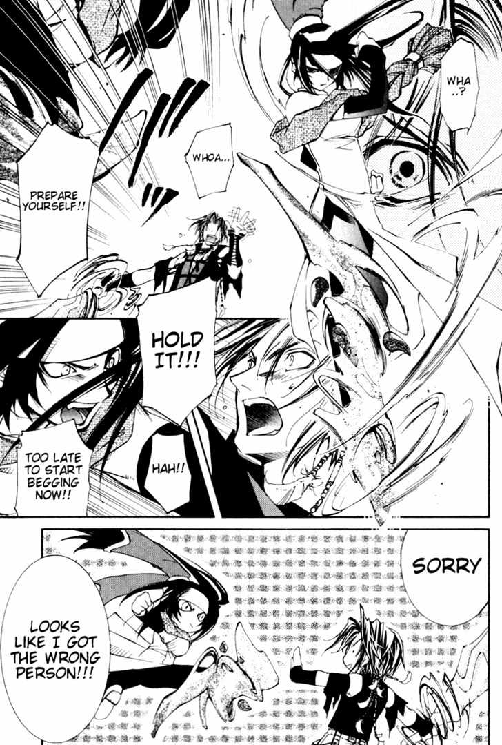 Elemental Gelade Chapter 20 page 26 - Chapter 20 : The Rough Voyage -Bordear-