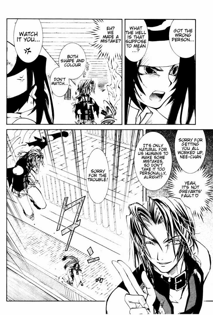 Elemental Gelade Chapter 20 page 27 - Chapter 20 : The Rough Voyage -Bordear-