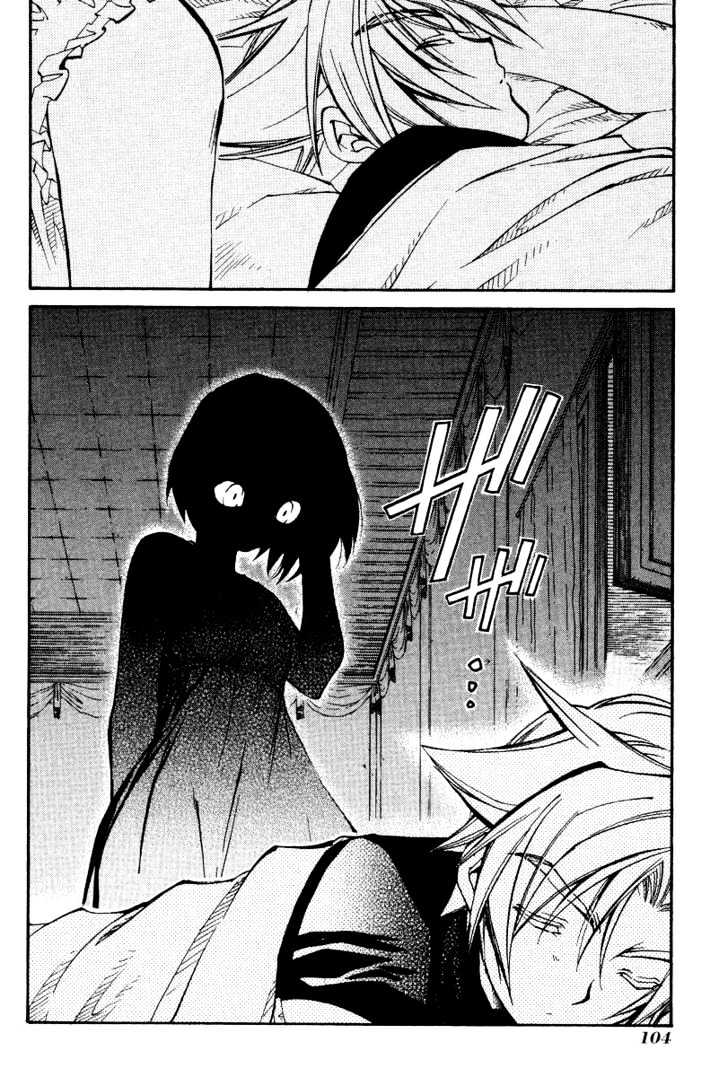 Elemental Gelade Chapter 20 page 3 - Chapter 20 : The Rough Voyage -Bordear-