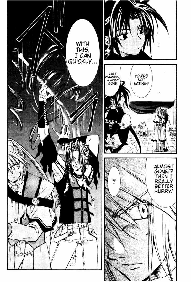 Elemental Gelade Chapter 20 page 33 - Chapter 20 : The Rough Voyage -Bordear-