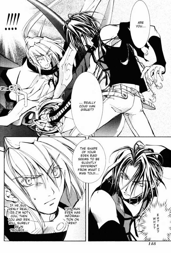 Elemental Gelade Chapter 21 page 10 - Chapter 21 : The Rough Voyage - Visia