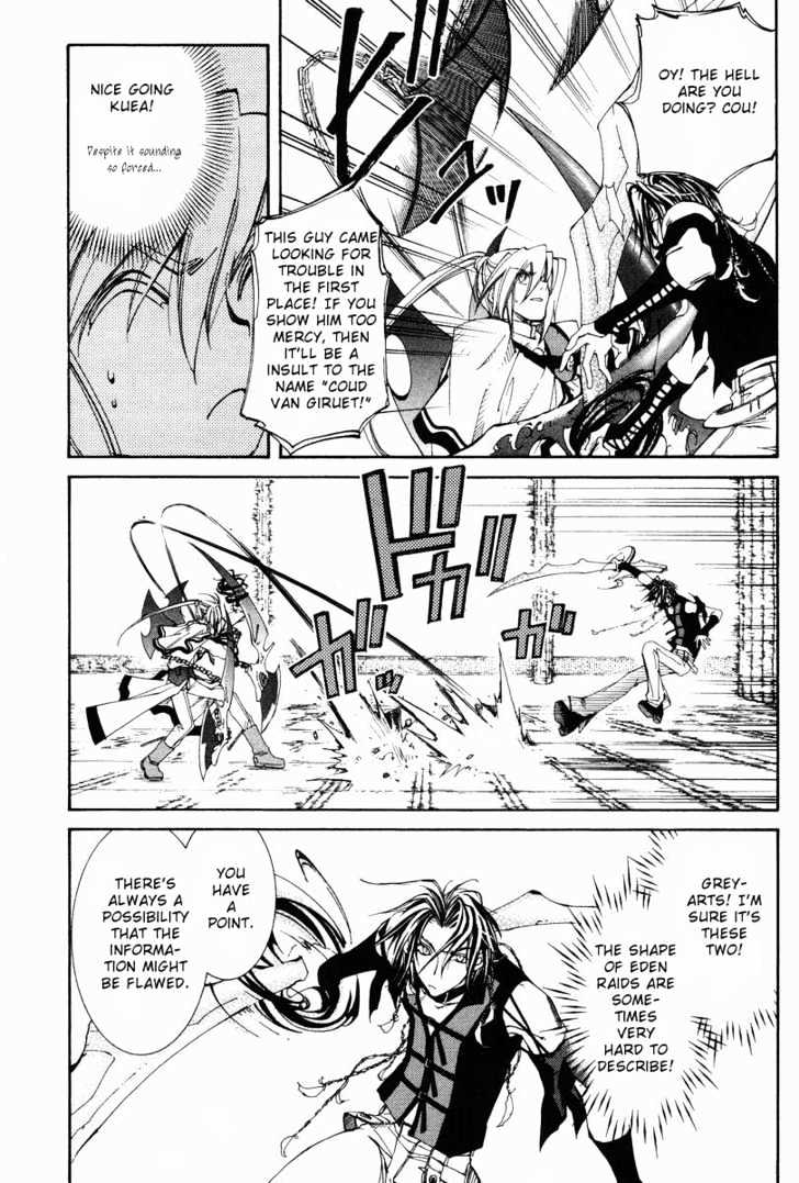 Elemental Gelade Chapter 21 page 11 - Chapter 21 : The Rough Voyage - Visia