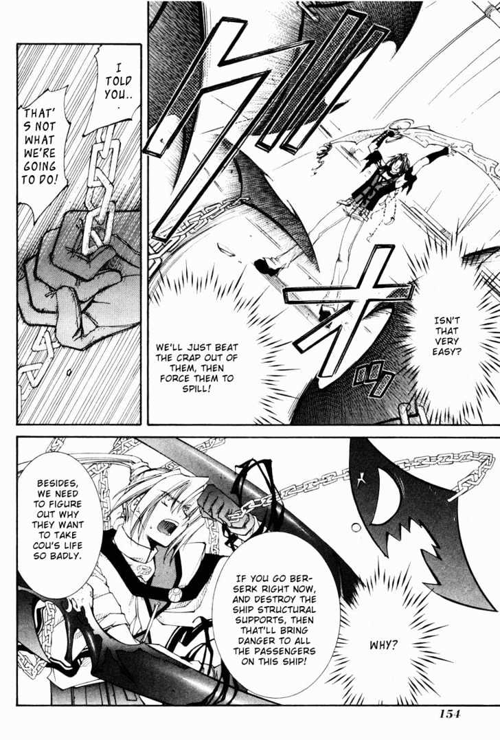 Elemental Gelade Chapter 21 page 16 - Chapter 21 : The Rough Voyage - Visia
