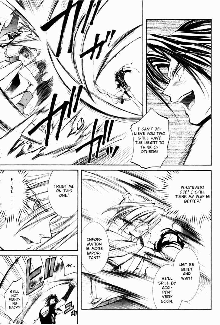 Elemental Gelade Chapter 21 page 17 - Chapter 21 : The Rough Voyage - Visia