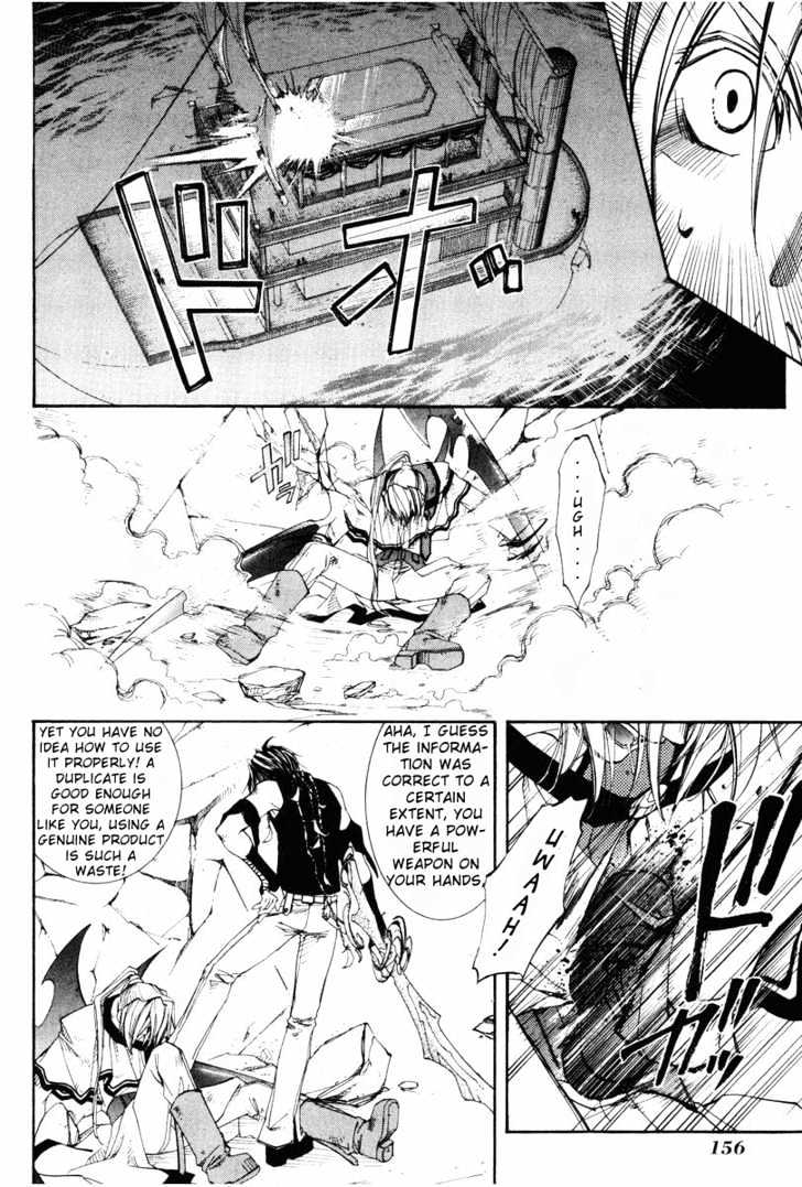 Elemental Gelade Chapter 21 page 18 - Chapter 21 : The Rough Voyage - Visia