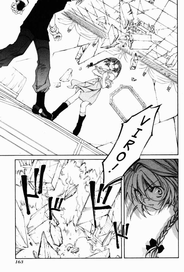 Elemental Gelade Chapter 21 page 25 - Chapter 21 : The Rough Voyage - Visia