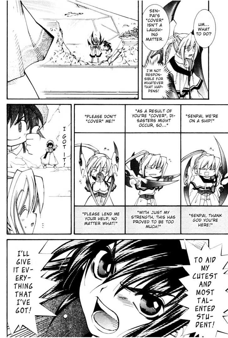 Elemental Gelade Chapter 21 page 30 - Chapter 21 : The Rough Voyage - Visia