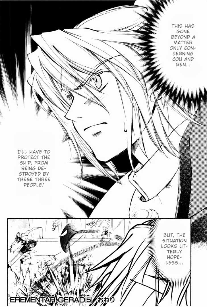Elemental Gelade Chapter 21 page 34 - Chapter 21 : The Rough Voyage - Visia