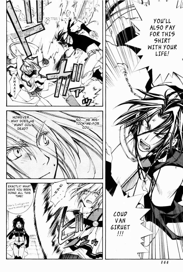 Elemental Gelade Chapter 21 page 6 - Chapter 21 : The Rough Voyage - Visia