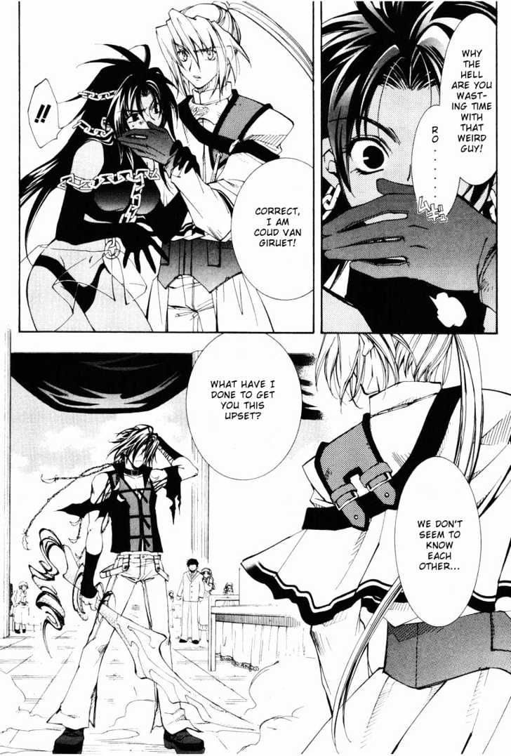 Elemental Gelade Chapter 21 page 7 - Chapter 21 : The Rough Voyage - Visia