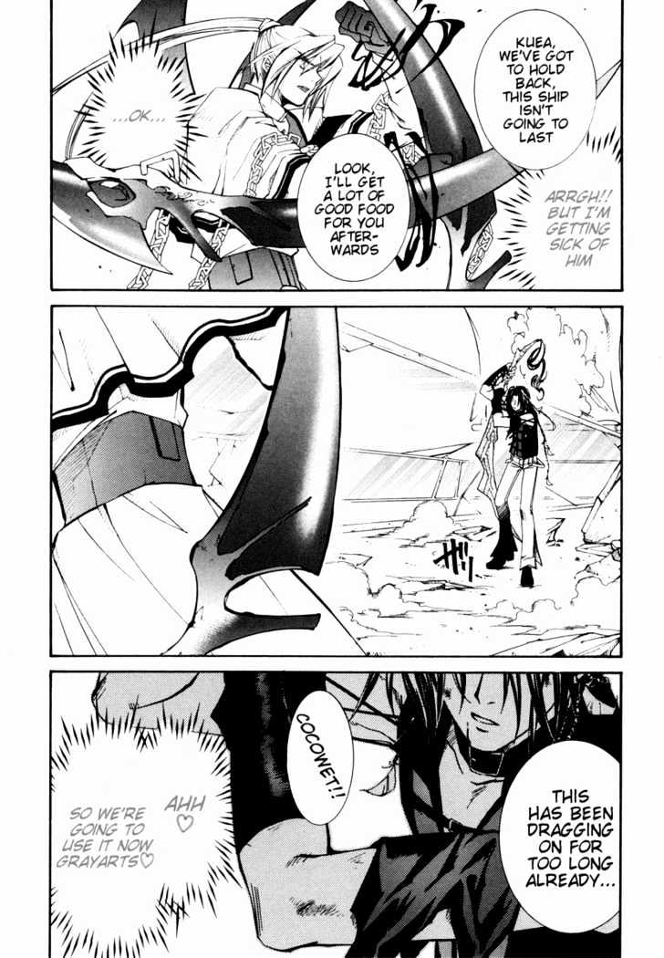 Elemental Gelade Chapter 22 page 16 - Chapter 22 : The Treacherous Ocean Trip ~Derecho de Paso~