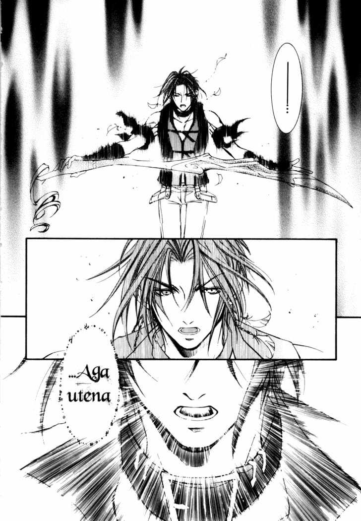 Elemental Gelade Chapter 22 page 18 - Chapter 22 : The Treacherous Ocean Trip ~Derecho de Paso~