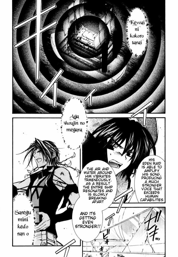 Elemental Gelade Chapter 22 page 20 - Chapter 22 : The Treacherous Ocean Trip ~Derecho de Paso~