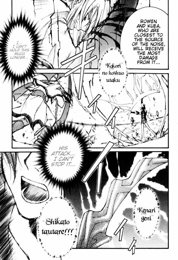 Elemental Gelade Chapter 22 page 21 - Chapter 22 : The Treacherous Ocean Trip ~Derecho de Paso~