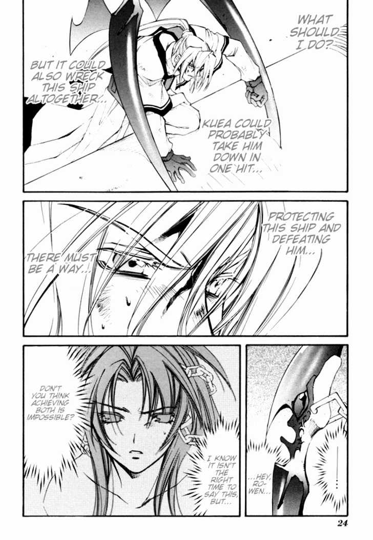 Elemental Gelade Chapter 22 page 25 - Chapter 22 : The Treacherous Ocean Trip ~Derecho de Paso~