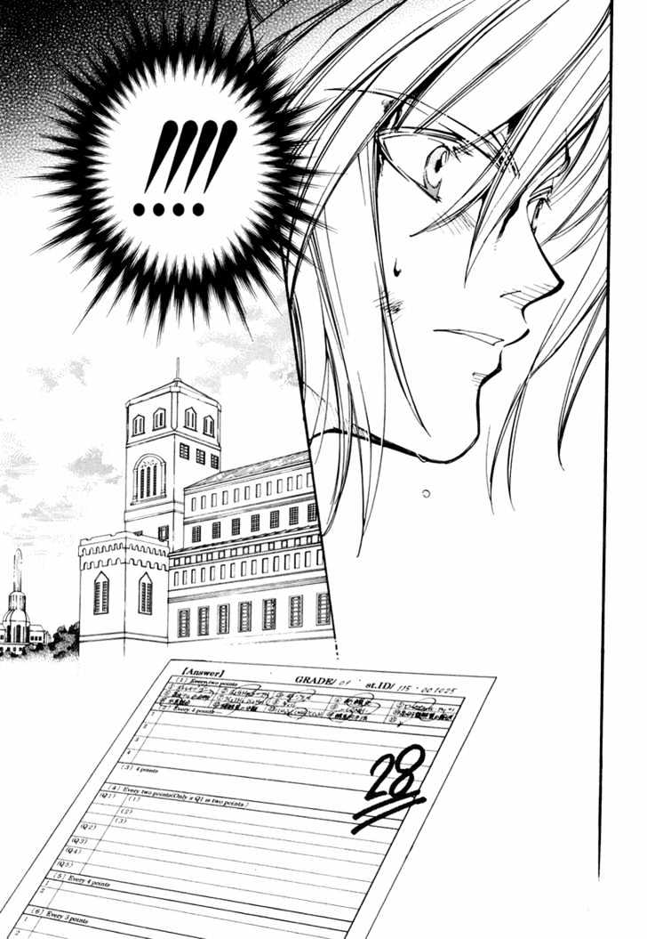 Elemental Gelade Chapter 22 page 26 - Chapter 22 : The Treacherous Ocean Trip ~Derecho de Paso~