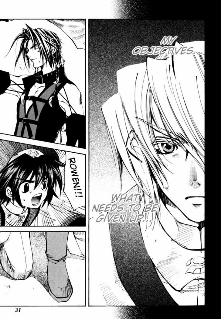Elemental Gelade Chapter 22 page 32 - Chapter 22 : The Treacherous Ocean Trip ~Derecho de Paso~