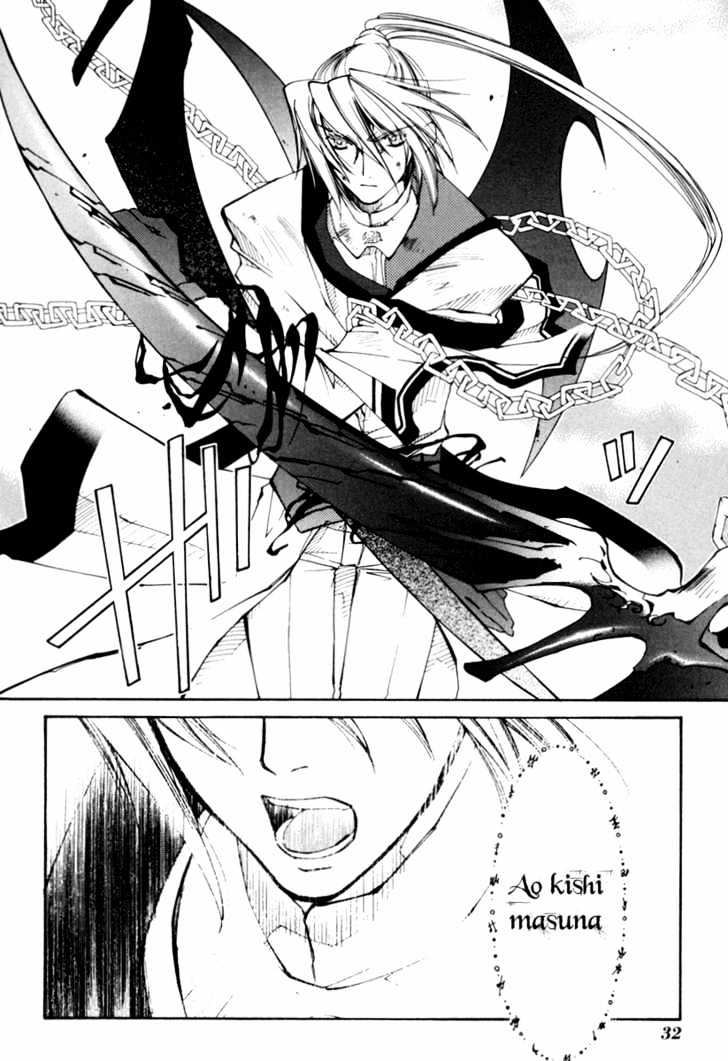 Elemental Gelade Chapter 22 page 33 - Chapter 22 : The Treacherous Ocean Trip ~Derecho de Paso~