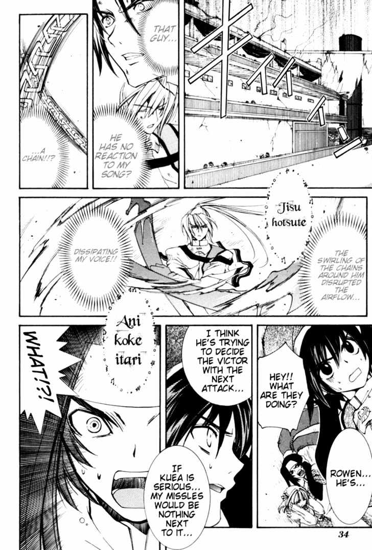 Elemental Gelade Chapter 22 page 35 - Chapter 22 : The Treacherous Ocean Trip ~Derecho de Paso~