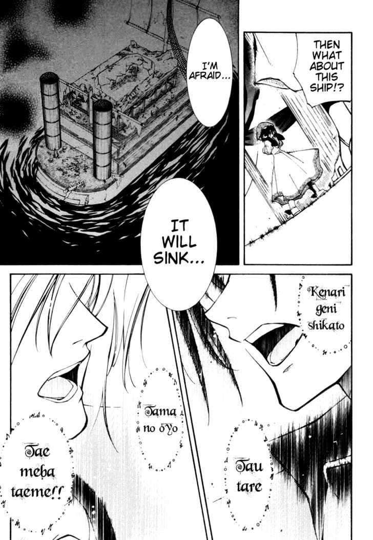 Elemental Gelade Chapter 22 page 36 - Chapter 22 : The Treacherous Ocean Trip ~Derecho de Paso~