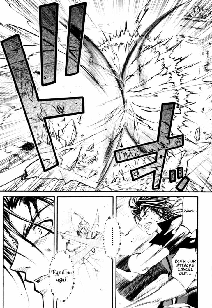 Elemental Gelade Chapter 22 page 38 - Chapter 22 : The Treacherous Ocean Trip ~Derecho de Paso~
