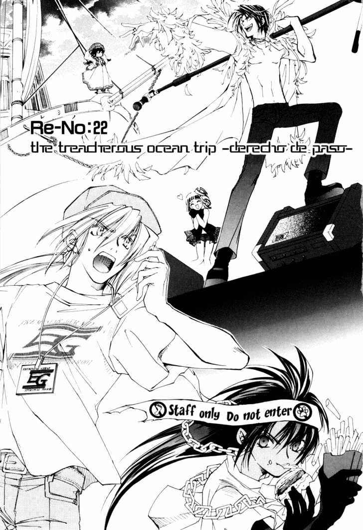 Elemental Gelade Chapter 22 page 5 - Chapter 22 : The Treacherous Ocean Trip ~Derecho de Paso~