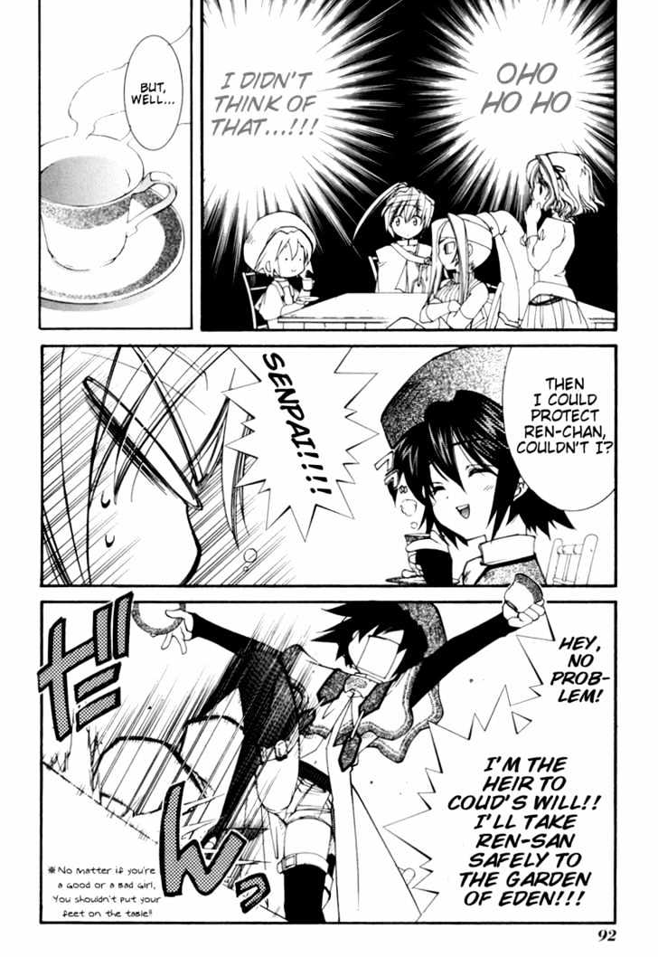 Elemental Gelade Chapter 24 page 19 - Chapter 24 : Arrival at Polta Exeed -Still on the Run-