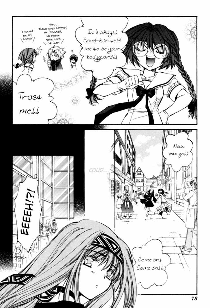 Elemental Gelade Chapter 24 page 5 - Chapter 24 : Arrival at Polta Exeed -Still on the Run-