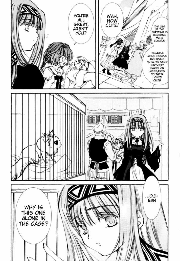 Elemental Gelade Chapter 25 page 11 - Chapter 25 : Arrival at Polta Exeed -Sneaking In-