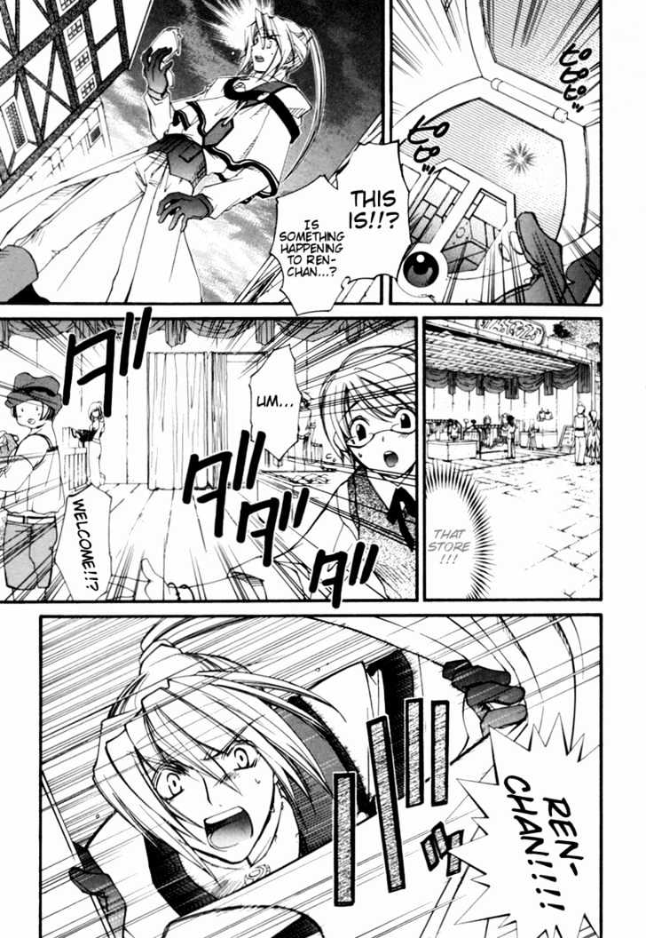 Elemental Gelade Chapter 25 page 39 - Chapter 25 : Arrival at Polta Exeed -Sneaking In-