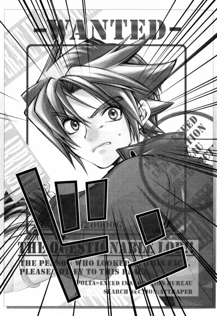 Elemental Gelade Chapter 26 page 1 - Chapter 26 : Arrivl at Polta Exeed -Deception-